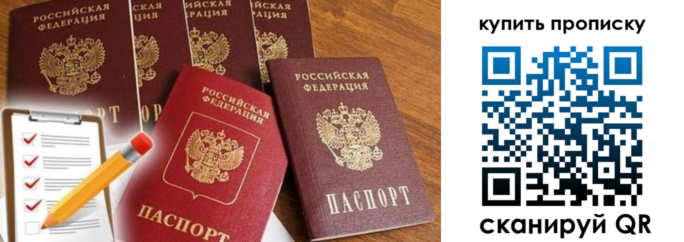 найти адрес прописки в Аксае