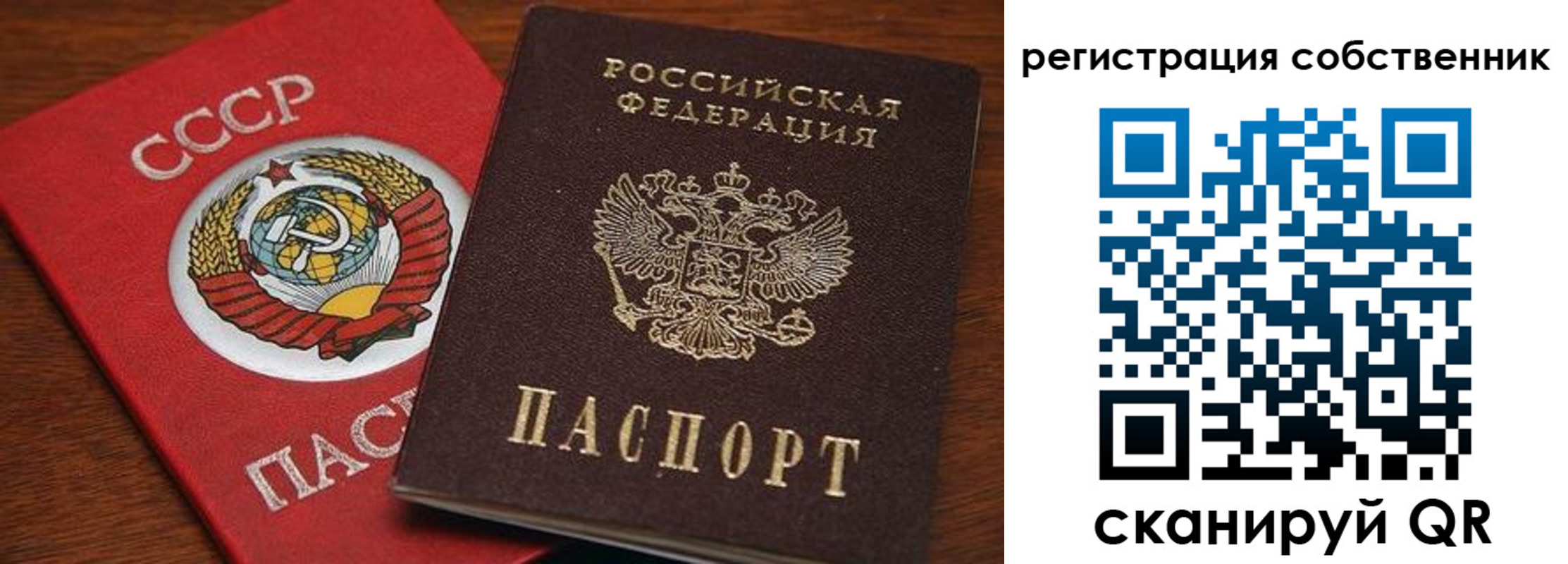 временная регистрация поиск в Аксае
