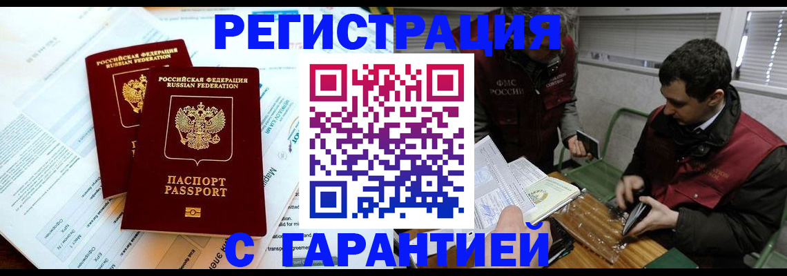 форма 3 в Аксае